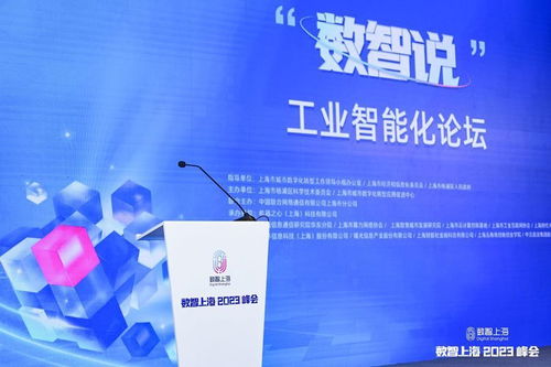 歐洲運(yùn)營商考察中國5G應(yīng)用后自嘆落后兩年，揭秘上海工業(yè)的'數(shù)智范'與信息技術(shù)服務(wù)引擎